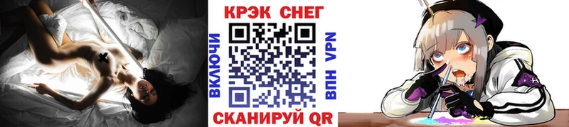 Цена Вязьма А ПВП  ссылка на мегу tor  АМФЕТАМИН  Конопля  КОКАИН  ГАШ  Мефедрон 