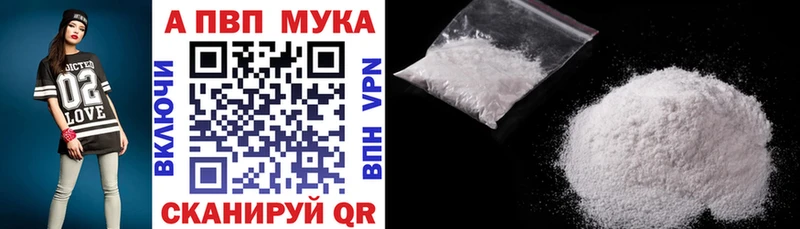 Alfa_PVP СК где найти Вязьма