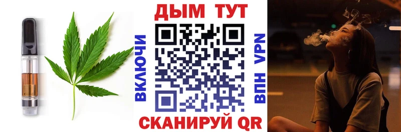 Еда ТГК марихуана купить наркоту Вязьма
