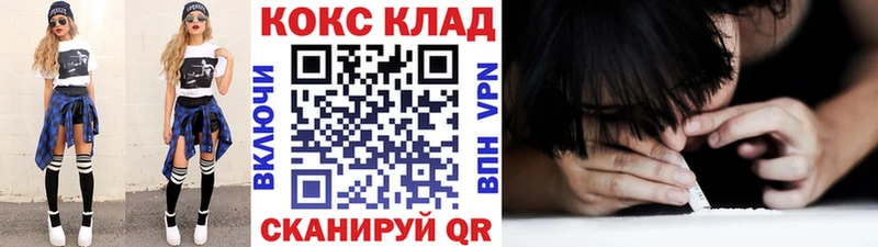 блэк спрут маркетплейс  Вязьма  Кокаин 98%  цены наркотик 
