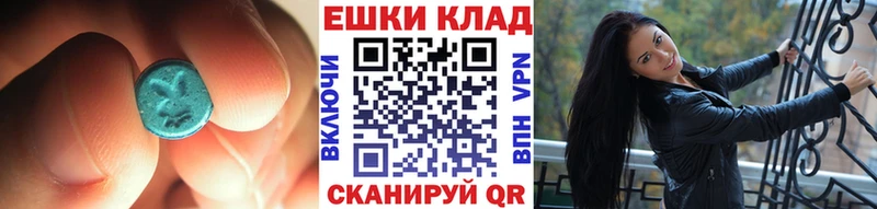 ЭКСТАЗИ louis Vuitton Вязьма