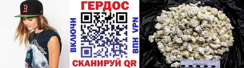 Героин герыч  Вязьма 