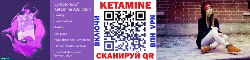 MEGA ONION  Вязьма  КЕТАМИН VHQ 