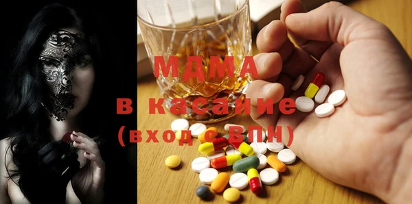 герыч Балахна