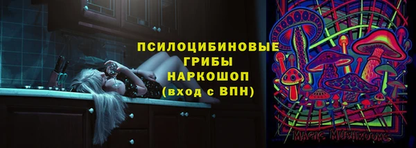 марихуана Семилуки
