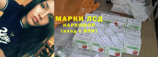 герыч Балахна