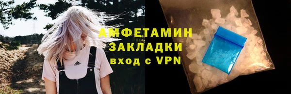ALPHA PVP Семёнов