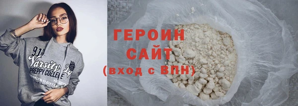 герыч Балахна