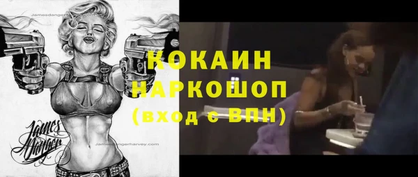 mdpv Балабаново
