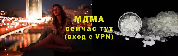 mdpv Балабаново