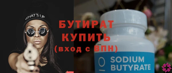 марихуана Семилуки
