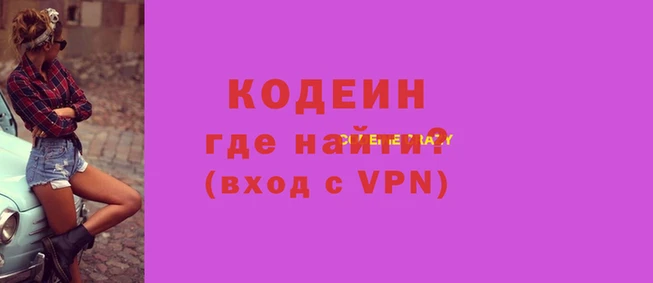 герыч Балахна