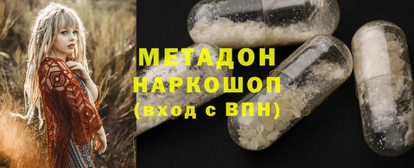 герыч Балахна