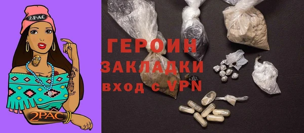 герыч Балахна