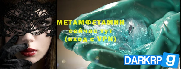 mdpv Балабаново