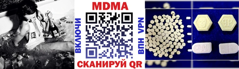МДМА кристаллы  Вязьма 