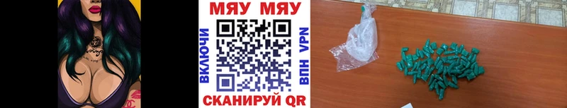 Меф 4 MMC  наркошоп  Вязьма 