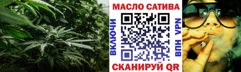 наркошоп  Вязьма  ТГК жижа 